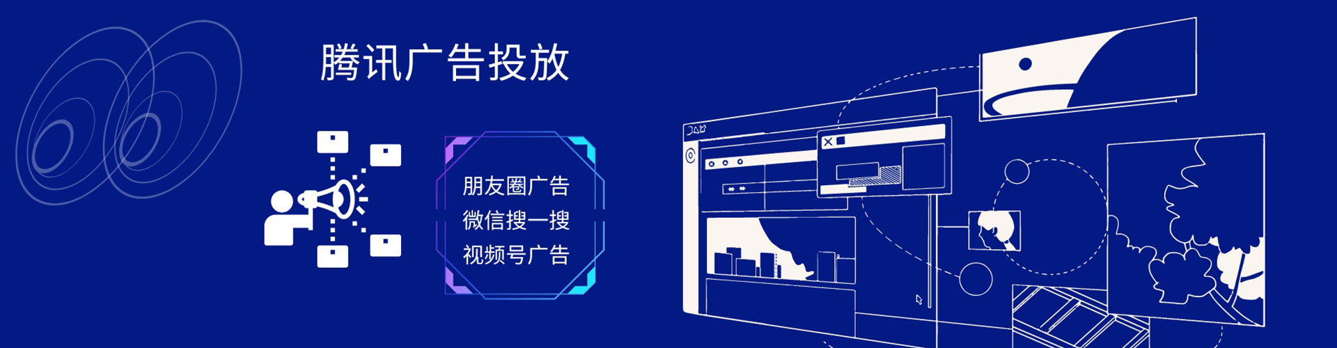 站前sem服务